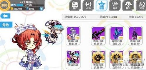 崩坏学园2伽蓝幻海怎么打 伽蓝幻海攻略汇总 (1)