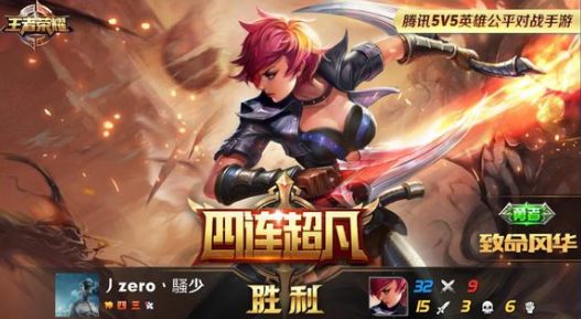 王者荣耀乱世王者头像框集齐玉玺兑换攻略 玉玺怎么集齐  (1)