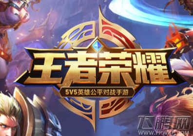 王者荣耀寻找乱世王者完成攻略 寻找乱世王者活动奖励是什么 (2)