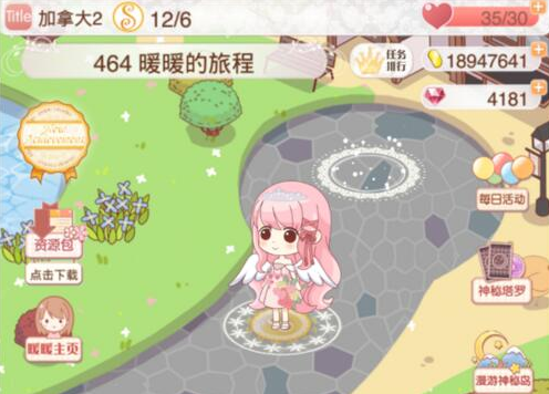 blob.png