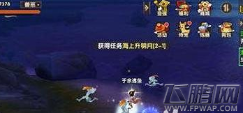 寻仙手游猪妖在哪里 猪妖七戒/猪妖不戒NPC及打法攻略 (1)