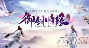 御剑情缘夏之回忆活动攻略大全 夏之回忆活动内容及奖励介绍 (1)