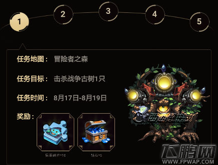 不思议迷宫追击迷宫生物活动快速完成攻略 (1)