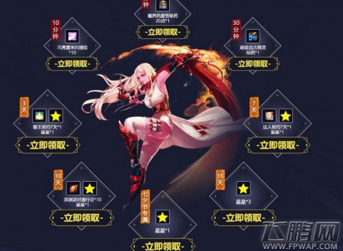 DNF深渊票黑砖免费领取地址分享 深渊票黑砖在哪领取  (2)