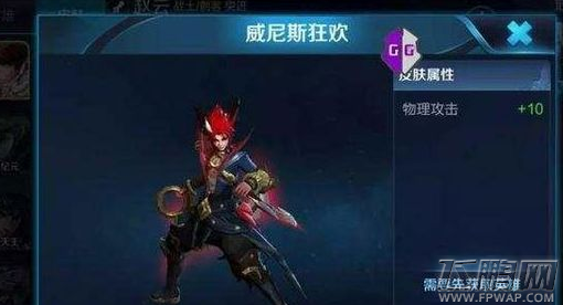 王者荣耀百里玄策威尼斯狂欢皮肤技能特效展示 (3)