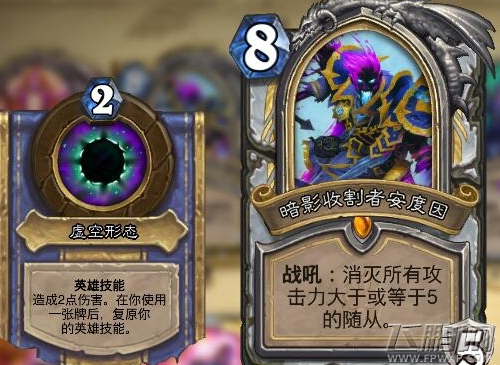 炉石传说冰封王座走A牧卡组搭配推荐 A牧卡组攻略 (4)