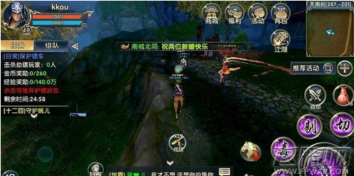卧虎藏龙2亦正亦邪成就达成攻略 亦正亦邪成就怎么完成 (3)