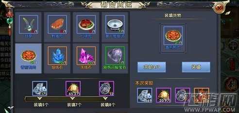 卧虎藏龙2亦正亦邪成就达成攻略 亦正亦邪成就怎么完成 (4)