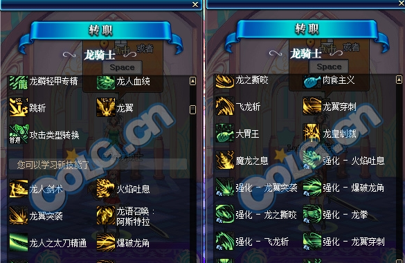 DNF8.31更新内容及活动汇总 (8)