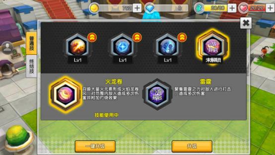 大冒险家手游魔灵技能介绍 魔灵职业怎么样 (5)