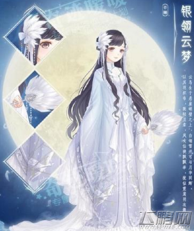 奇迹暖暖银梭织羽云梦需花费体力介绍 银梭织羽云梦需要多少体力 (1)