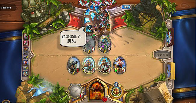 炉石传说乱斗炎魔之王的恩赐高胜率卡组详解 (5)