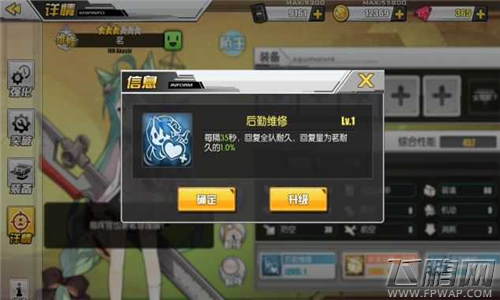 碧蓝航线明石(茗)、女灶神哪个好 明石(茗)实用性评测 (4)