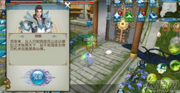 诛仙手游孤剑曦月怎么得 新法宝孤剑曦月获取方法介绍 (1)