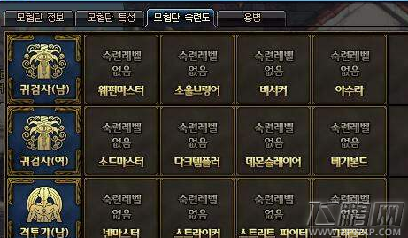 DNF国庆版本更新内容 国庆版本新内容介绍 (6)
