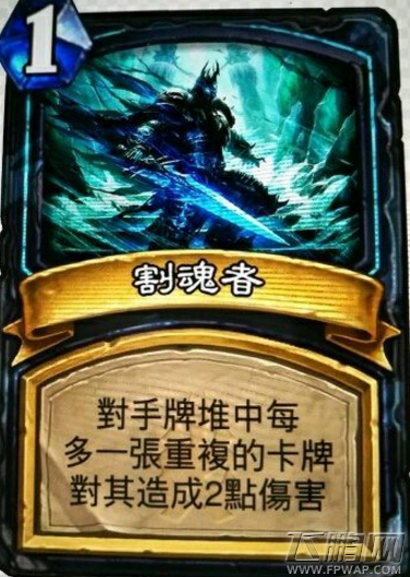 炉石传说冒险模式巫妖王针对各职业彩蛋大全 (10)