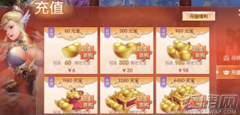 九州天空城3DVIP充值及价格介绍 vip特权充值多少划算 (1)
