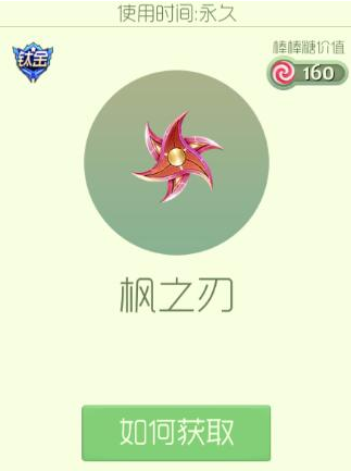 1503901230137727.png