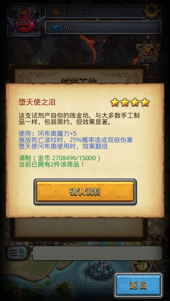 不思议迷宫沙漠绿洲攻略 沙漠绿洲上101怎么打 (3)