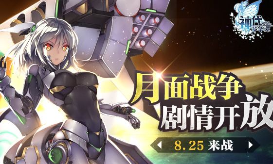 神代梦华谭献祭公式一览 (1)