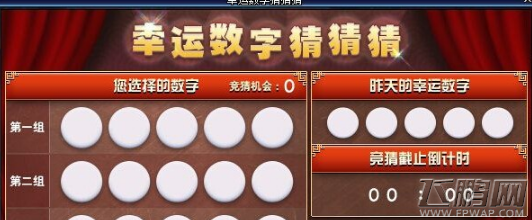 DNF五蕴万象礼盒怎么得 五蕴万象礼盒获取方法及奖励介绍 (2)