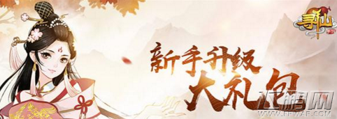 寻仙手游装备图纸在哪里掉落 装备图纸掉落地点一览 (1)