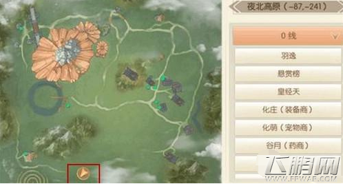 九州天空城3d狩猎任务怎么完成 狩猎任务完成攻略 (8)