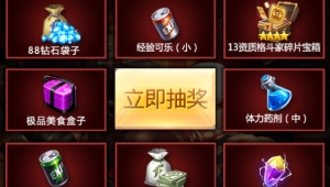 拳皇98终极之战OL金币挑战每天可挑战多少次 (1)