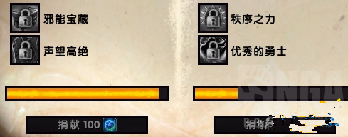 魔兽7.3克罗库恩任务完成攻略 克罗库恩任务怎么做   (2)