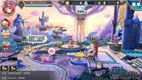 神无月如何调节画质以及游戏音乐 (3)