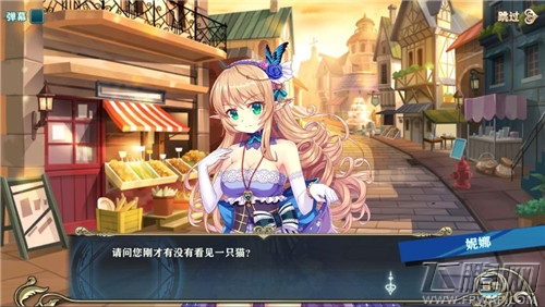 神无月怎么邀约心仪的角色 (3)