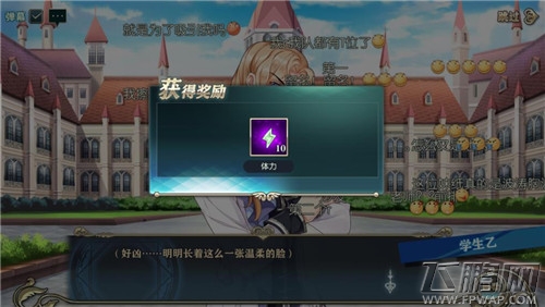 神无月怎么邀约心仪的角色 (5)