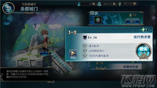 神无月三星通关有什么好处 (1)