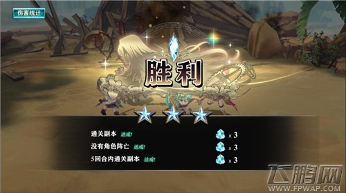 神无月三星通关有什么好处 (2)