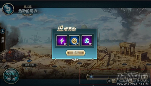 神无月三星通关有什么好处 (3)