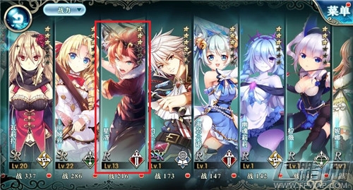 神无月神器有什么用？ (1)