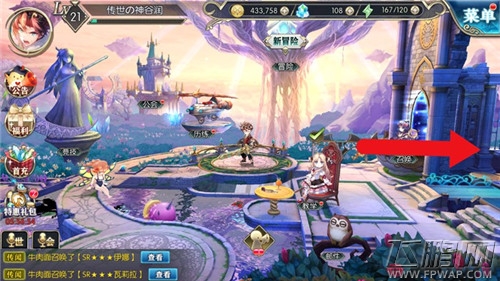 神无月世界地图的介绍在哪里查看 (1)