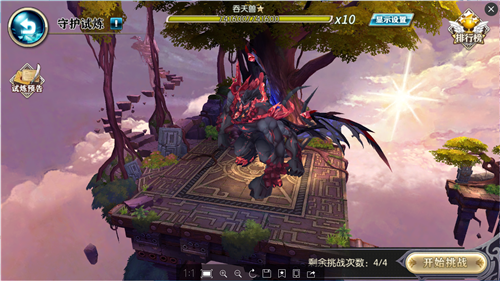 神无月守护试炼副本攻略  守护试炼副本怎么过 (1)