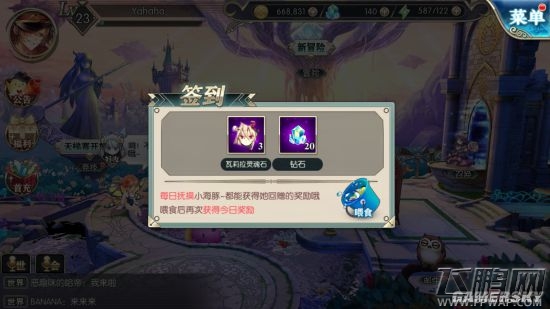 神无月钻石怎么得 钻石获取途径一览 (4)