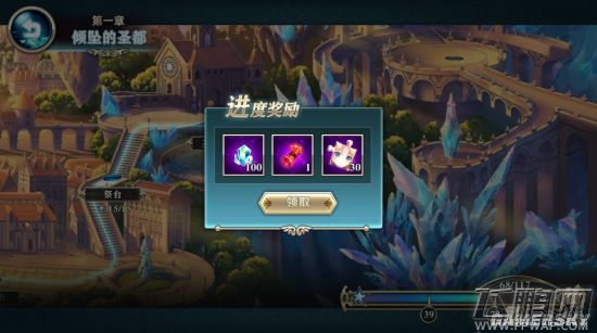 神无月钻石怎么得 钻石获取途径一览 (9)