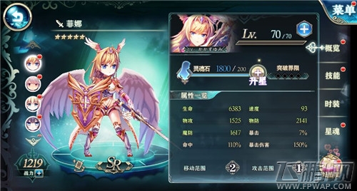 神无月新手选什么职业好 五大职业选择推荐 (2)