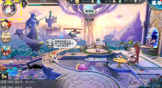 神无月角色头像怎么更改 更改头像框方法介绍 (4) 神无月角色头像怎么更改 更改头像框方法介绍 (4)