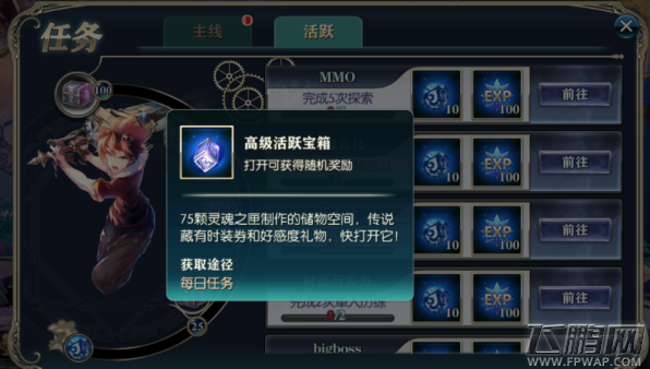神无月时装券怎么获得 时装券获取方法介绍 (2)