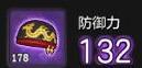 大冒险家装备解析 刺客专属的叹息金龙套装 (1)