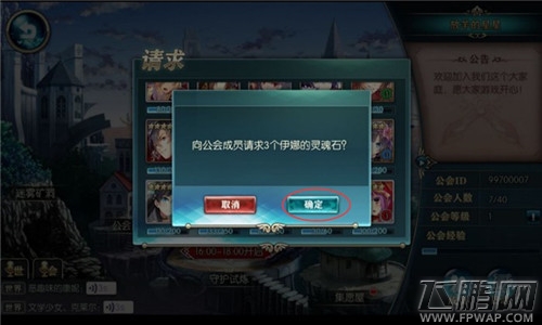 神无月集愿屋怎么玩 集愿屋玩法及作用介绍 (3)