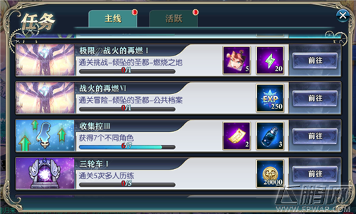 神无月灵魂石怎么得 角色灵魂石获得攻略 (7)