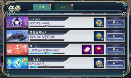 神无月红宝石怎么得 红宝石获取途径一览 (2)