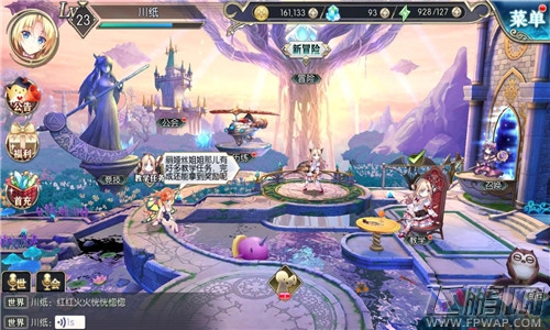 神无月主界面的丽娅丝有什么用 教学任务攻略 (3)