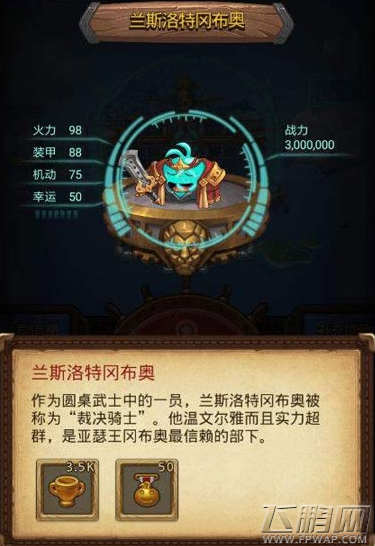 不思议迷宫永恒王座彩蛋大全 永恒王座彩蛋汇总 (2)