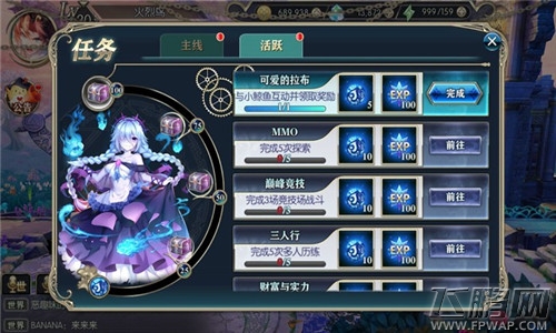神无月新手怎么玩 每日必刷任务攻略 (2)